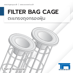 Part-Filter Bag Cage